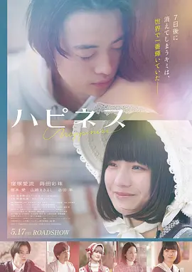 盗梦空间 十周年