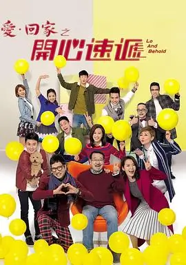 边缘故事 第三季